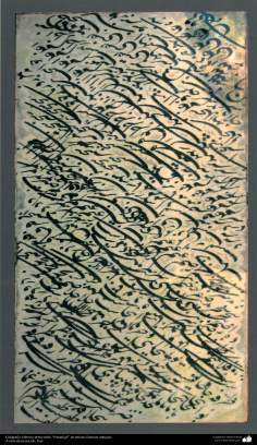Calligraphie islamique, style persan &quot;Nastaliq&quot; de vieilles artistes célèbres
