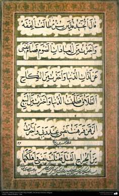 Arte islamica-Calligrafia islamica,lo stile Naskh e Thuluth,calligrafia antica e ornamentale del Corano,opera di artista Ahmad Sciamlu (Shamlu)