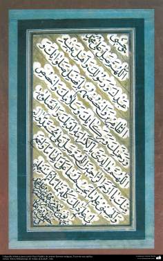 Arte islamica-Calligrafia islamica,lo stile Naskh e Thuluth,calligrafia antica e ornamentale del Corano,opera di artista Mirza Muhammad Ali Soltan-ol Ketab