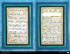 Caligrafia islâmica persa estilo Naskh, de famosos e antigos artistas. Texto de uma súplica