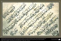 Caligrafía islámica persa estilo Nasj (Naskh), de artistas famosas antiguas; Unas aleyas del Sagrado Corán