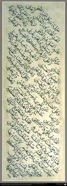  Calligraphie islamique. Artistes naskh antiguas- Le texte d&#039;un salut à tous les gens de la maison du Prophète