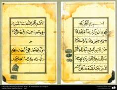 Art islamique - calligraphie islamique - le style  Mohaqqaq &quot; et &quot; Roqa &quot;  - vieux artistes célèbres, Artiste:Mirza Ahmad Neirizi - 6 