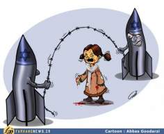 کارٹون - فلسطینی بچوں کا کھیل اسرئیلی بمباری کے سایہ میں