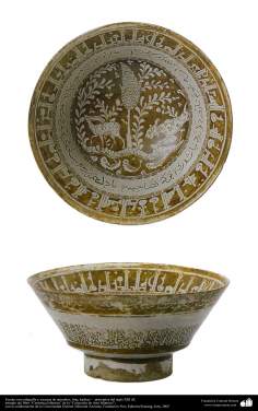 Art islamique - la poterie et la céramique islamiques -le bol de poterie calligraphié et avec le motif d&#039;une bête - Iran, Kashan - début du XIIIe siècle-55