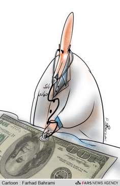 La crisi economica degli Stati Uniti (Caricatura)