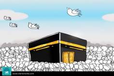 El Hajj y la administración de Al Saud (caricatura)‎
