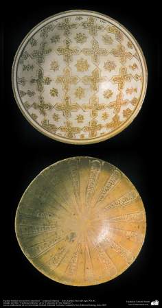 Art islamique - la poterie et la céramique islamiques - bol de poterie avec des motifs -Iran -Kashan- fin du XIIe siècle -35