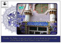 Imam Hussein (AS) (2); Parada (Maqam) Ali Akbar (AS), em Karbala