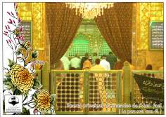 イスラム建築（イラク・カルバラ市におけるイマーム・フセインとハズラトアボルファズルアッバス氏の神社・お墓）