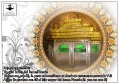 Place in which Ali Akbar (Oldest son of Imam al-Hussein)  was buried inside the Holy Shrine of Imam al-Hussein