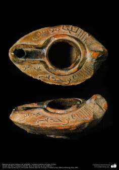 Islamic pottery - Ancient oil lamp with calligraphy - eighth century AD.