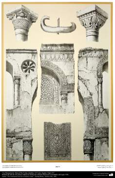 الفن و المعمارية الإسلامية في الرسم - مسجد أحمد بن طولون، تفاصيل - القاهرة، مصر - القرن التاسع