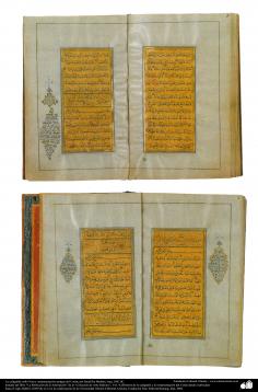 La caligrafía estilo Nasj y ornamentación antigua del Corán; por Imad Ibn Ibrahim, Iran, 1892 dC. (11)