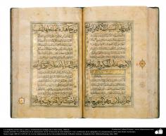Calligraphie (naskh et zulut) et ancienne ornementation du Coran; Inde, 1686 AD.