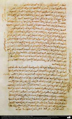Исламское искусство - Исламская каллиграфия - Старая версия Корана - На востоке Судана - 1786