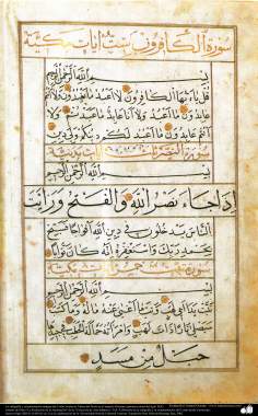Caligrafia antiga e adorno do Alcorão Sagrado, feito no Norte da África no época do império Otomano