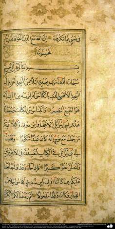 La caligrafía y ornamentación antigua del Corán; India, probablemente Heidar Abad, primera mitad del siglo XVIII