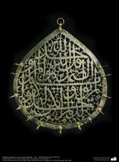 Médaillon décoré avec une excellente calligraphie - Iran - probablement du XVIIe siècle.