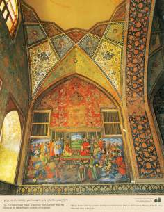 Miniatura em mural do Chehel Sotum (Palácio dos quarenta pilares) da cidade de Isfahan, Irã - 36 