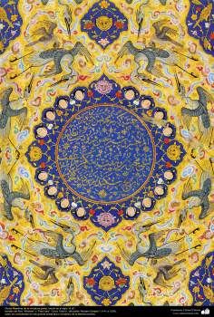 Persian miniature of &quot;Khamse&quot; or &quot;Panj Ganj&quot; Five Tesoro - The poet &quot;Nezami Ganjavi&quot; (1141-1209) - 25