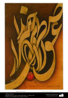 Molana (Rumi) - Caligrafia Pictórica Persa. Óleo e tinta sobre lona. N. Afyehi.Irã. O amor, é o astrolábio dos segredos de Deus