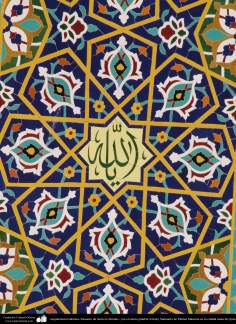 Исламская архитектура - Фасад кафеля с геометрическим рисунком и дизайном цвета - Храм Фатимы Масуме (мир ей) - Кум