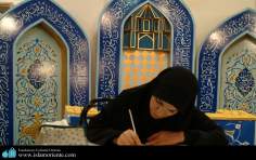 Iranian Muslim Woman and Islamic Calligraphy