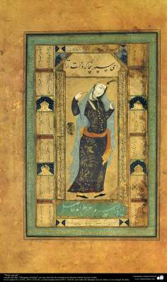 الفن الإسلامي – تحفة من المنمنمة الفارسية – امرأة العاطل عن العمل - من الکتاب &quot; مرقع کلشن&quot; – 1605.1628