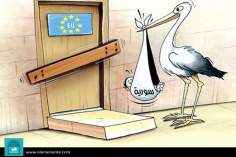 کارٹون - جنگ کی وجہ سے ترک وطن کرنے والون کے لیے یورپ کا دروازہ بند