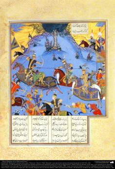 Art islamique chef-d&#039;oeuvre de miniature persane, tirée de Shanameh du grand poète iranien Ferdowsi, Ed. Shah Tahmasbi  - 17