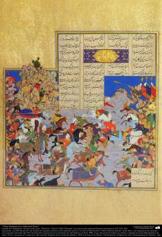 Art islamique, chef-d&#039;oeuvre de miniature persane, tirées de Shahnamé, l&#039;oeuvre du grand poète iranien Ferdowsi, Ed. Shah Tahmasbi