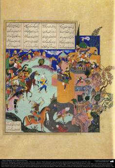 Architecture islamique, chef-d&#039;oeuvre de miniature persane, tirée de Shahnameh, l&#039;oeuvre du grand poète iranien Ferdowsi, Ed. Shah Tahmasbi - 4