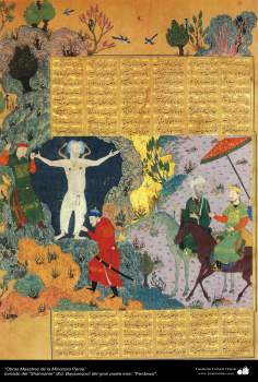 Obras-primas da miniatura persa  - extraído do épico Persa Shahname obra do grande poeta Ferdowsi (Ed. Baysanqiri) - 5
