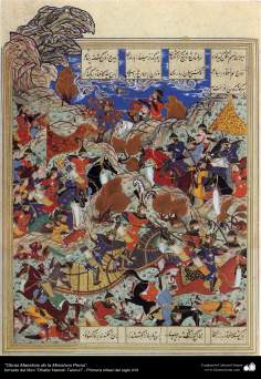 Obras-primas da Miniatura Persa - extraído do livro Zafar Name Teimuri - Primeira metade do século XVI - 13