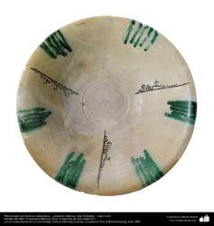 イスラム美術 - イスラム陶器やセラミックス - 書道のモチーフをしたお皿- ネイシャブル市 - 10世紀