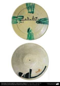 Art islamique - la poterie et la céramique islamiques -Plaque avec des lignes de calligraphie (coufique)-Neyshabur, Iran -X AD