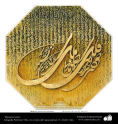 イスラム美術と書道（亜麻布に金とインク、アフジャヒ氏の「Maad（復活）」