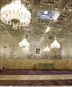 Sala Dar al-Ibada (Casa da Adoração)- Santuário do Imam Rida (AS) - 5