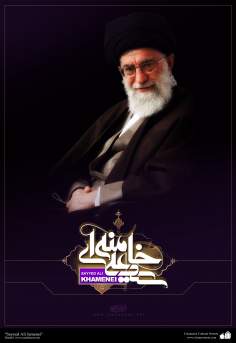 Seyyed Ali Khamenei