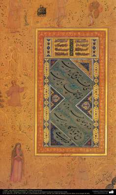 Исламское искусство - Шедевр персидской миниатюры - Каллиграфия " Насталик " , декоративный стиль - 2