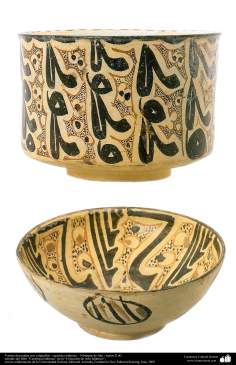 Art islamique - la poterie et la céramique islamiques - Deux bols de différentes formes avec des calligraphies - Neyshabur, Iran-X AD