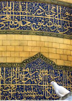 Architecture islamique, carrelage calligraphique sur la coupole du sanctuaire de l&#039;Imam Rida (a.s) dans la ville de Mashad en Iran