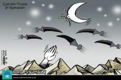 کارٹون - یمن کی جنگ میں رمضان میں بھی بمباری 