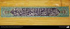 Arte islâmica – Azulejos e mosaicos islâmicos (Kashi Kari) feito em paredes, tetos e cúpulas do Instituto Acadêmico Cultural Dar al Hadith, Qom, Irã - 27