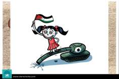 la force palestinienne(Caricature)