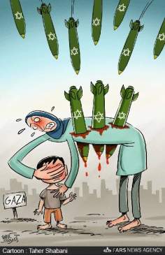 کارٹون - فلسطین کے غزہ شہر میں معصوم بچوں پر بمباری