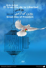 “El día de Quds; El Gran Día de la Libertad”