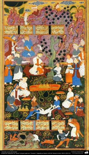 “Ascensão ao trono de Kiumarth”, miniatura persa tirada do livro “Shahname” ed. “Qavam”