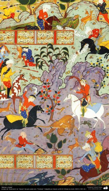 Arte islamica-Il capolavoro della miniatura persiana,"Bahram e Azade"-1591-1